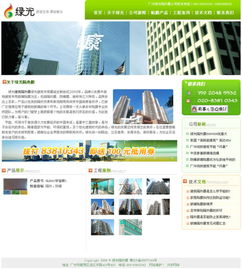 佛山網站建設服務全覽 從高端設計到外貿企業站的專業指南